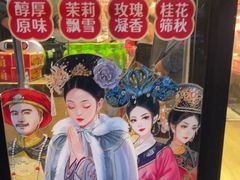 -味多美蛋糕(西安门店)