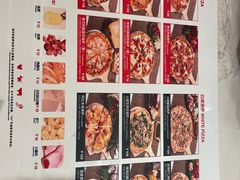 菜单-城市大道红炉披萨烘焙坊