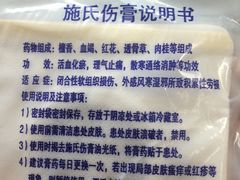 -上海市黄浦区香山中医医院