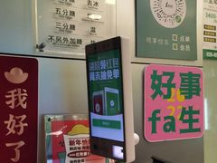 -1点点(领事馆店)