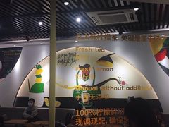 -丘大叔柠檬茶(乐峰广场分店)