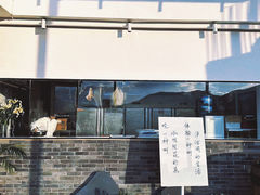 -品味泸沽湖•民族特色菜(大落水店)