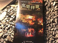 -醍醐寺