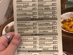 菜单-添好运点心专门店(中环IFC店)
