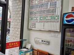 -珊珊小笼馆(仙霞路店)