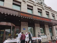 门面-满汉楼(安发桥店)