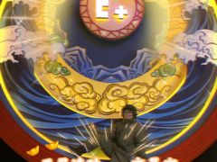 -E+有冰工厂·昆仑寒宫2(五角场店)