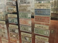 -沈阳金融博物馆