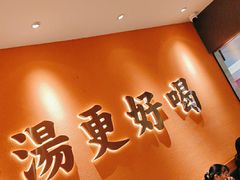 -江渔兒酸菜魚專門店(顺盈时代广场店)