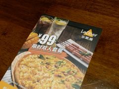 -乐凯撒披萨(正佳广场店)