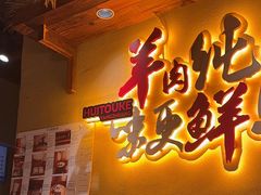 -李久其家民间餐厅(梅溪湖店)