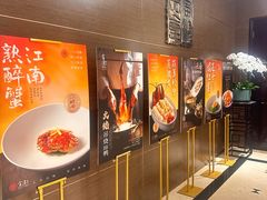 -富淳饭店(世纪公园店)