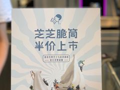 -喜茶(上海兴业太古汇店)