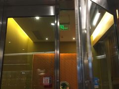 门面-王鼎精致料理铁板烧(世博源店)