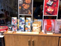 -陕拾叁(袁家村店)