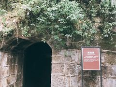 -白公馆