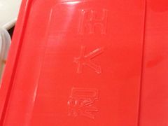 -永和大王(浦东南路店)