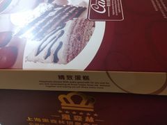 -黑森林饼皇(石龙路总店)