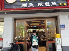 -嘟享吃重庆鸡公煲(五一店)