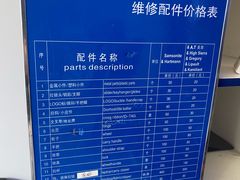 -新秀丽售后服务中心
