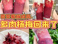 -喜茶(广州番禺奥园广场店)