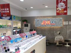 -利明眼镜(顺河路店)