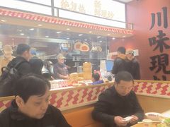 -乡村基·川味现炒大王(熙悦天街店)