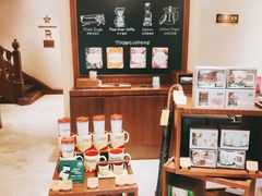 -星巴克臻选(思南公馆店)