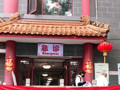 -北京市鼓楼中医医院(北院区)