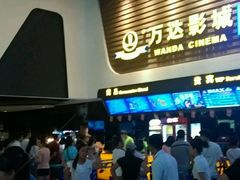 android_upload_pic-万达影城(营口万达广场IMAX店)