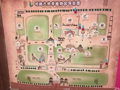 -北京呀路古热带植物园