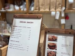 -佐敦面包铺·JORDAN BAKERY