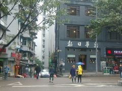 旧址全貌-新华日报营业部旧址