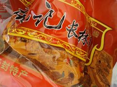桶子鸡-庞记豫生斋·桶子鸡(西司广场店)