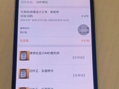 -极客修手机维修·电脑维修·家电维修清洗(城中路店)
