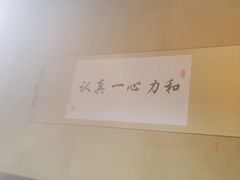 -百年认一力·清真牛羊肉(南中环店)
