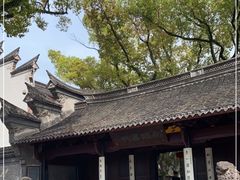 -天一阁博物院