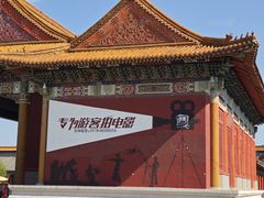 -横店影视城明清宫苑园区