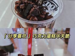 -DQ·蛋糕·冰淇淋(印象城店)