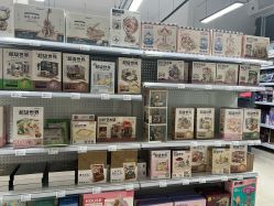 -玩动奇季品牌玩具超市