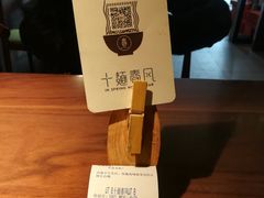 -十面春风·江南面馆(崇宁路店)