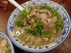 -老三羊汤【北兴隆街店】