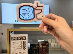 -十八字金银饰·拼豆·开蚌手工体验团建(君太百货店)