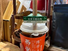 -陈学正酸梅汤(大学习巷店)