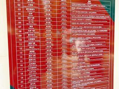 -云幽谷旅游区