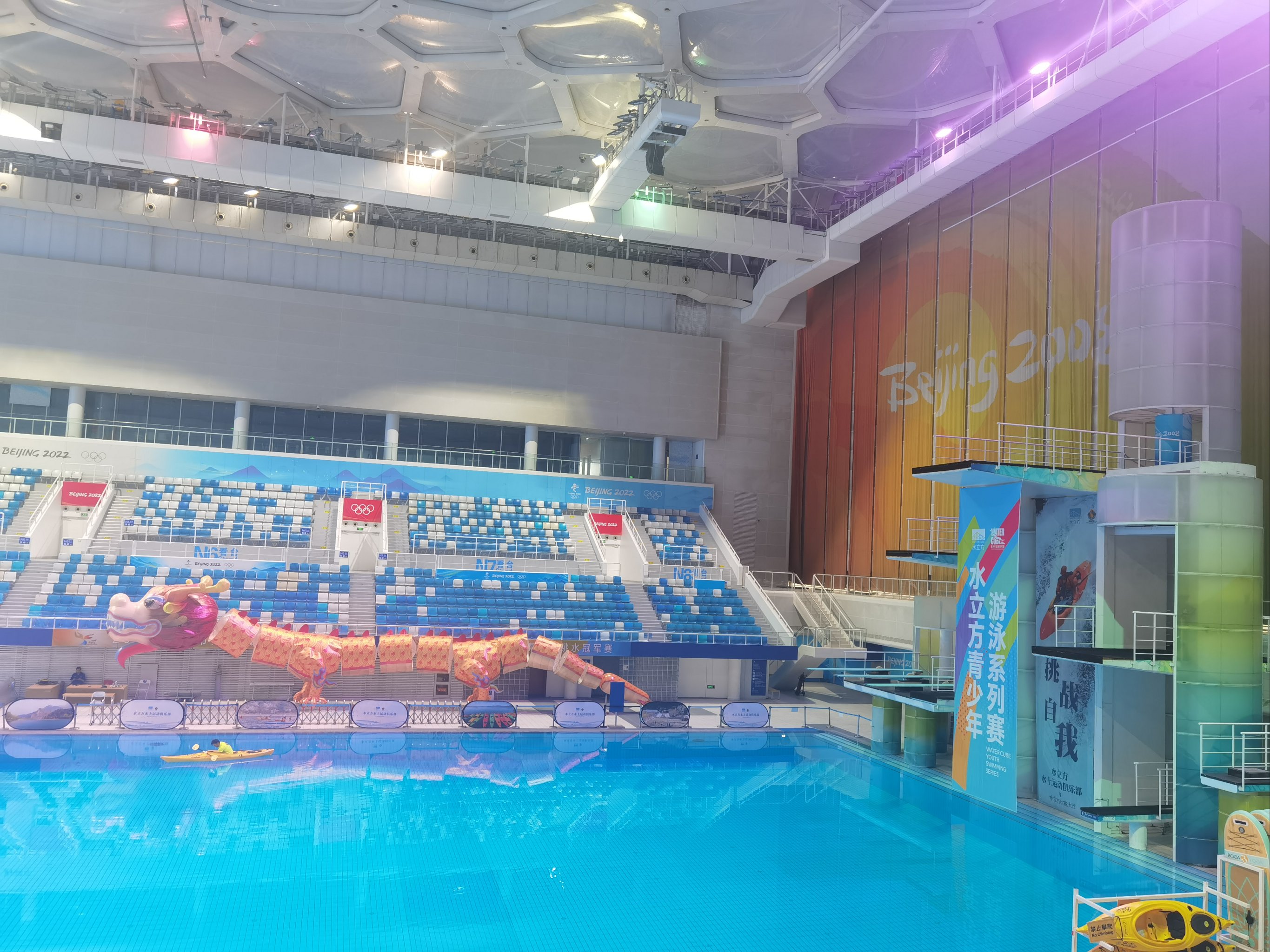 aquatics center,别名"水立方"冰立方,位于北京市朝阳区北京奥林