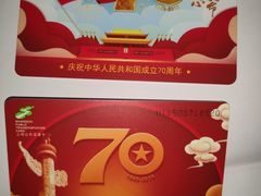 -上海公共交通卡服务中心(九江路营业部)