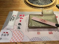 -赤坂亭·M9和牛放题(长楹天街购物中心店)