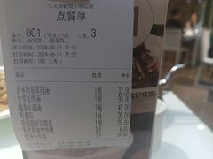 -三义和酒楼(千佛山店)