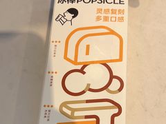 -好特卖HotMaxx(杭州滨江宝龙城店)